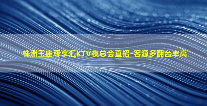 马鞍山酒吧招聘