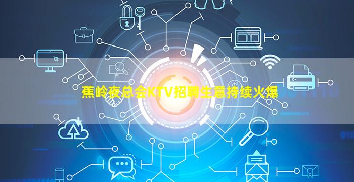 贵州夜场招聘