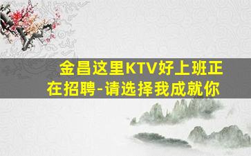 东营酒吧招聘